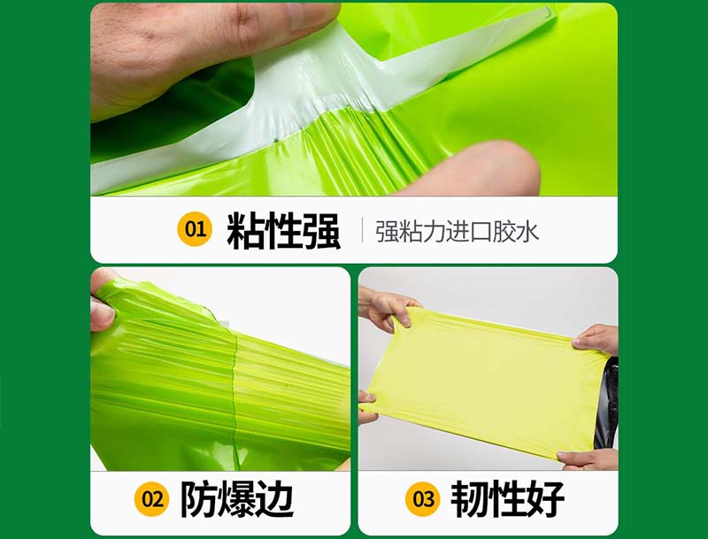 项城果绿色快递袋-04