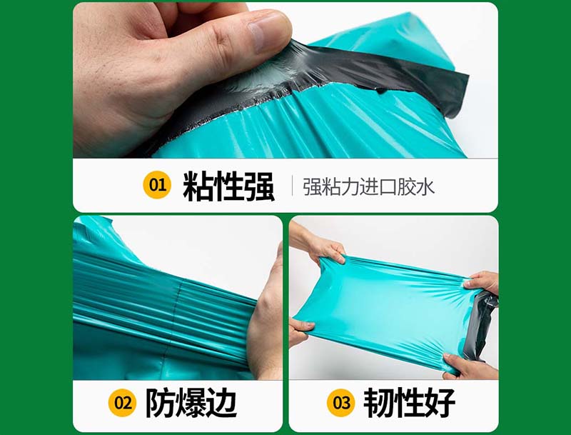 项城绿色快递袋-02